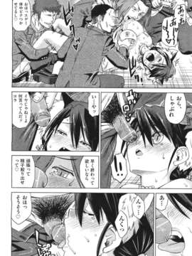 (成年コミック) [雑誌] Comic 阿吽 2011-06_258_257