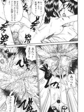 (成年コミック) [雑誌] Comic 阿吽 2011-06_499_498