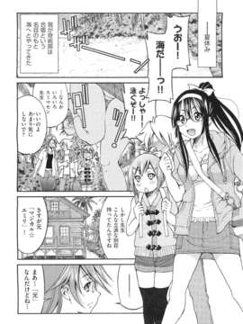 (成年コミック) [雑誌] Comic 阿吽 2011-06_442_441