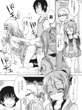 (成年コミック) [雑誌] Comic 阿吽 2011-06_308_307