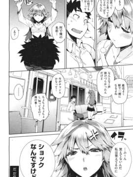 (成年コミック) [雑誌] Comic 阿吽 2011-06_058_057
