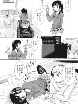 (成年コミック) [雑誌] Comic 阿吽 2011-06_416_415