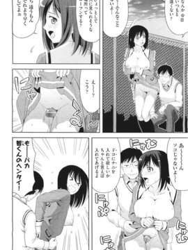 (成年コミック) [雑誌] Comic 阿吽 2011-06_404_403
