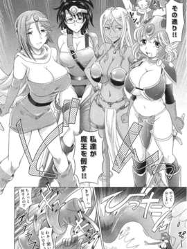 (成年コミック) [雑誌] Comic 阿吽 2011-06_206_205
