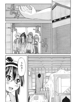 (成年コミック) [雑誌] Comic 阿吽 2011-06_444_443