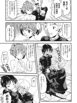 (成年コミック) [雑誌] Comic 阿吽 2011-06_289_288