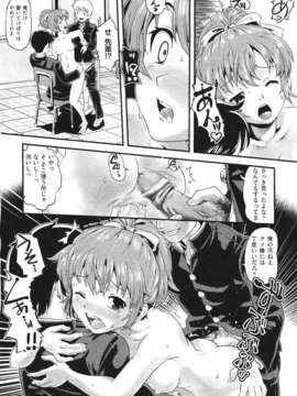 (成年コミック) [雑誌] Comic 阿吽 2011-06_299_298