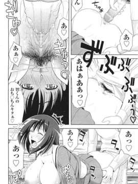(成年コミック) [雑誌] Comic 阿吽 2011-06_406_405