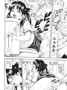 (成年コミック) [雑誌] Comic 阿吽 2011-06_130_129