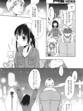 (成年コミック) [雑誌] Comic 阿吽 2011-06_414_413