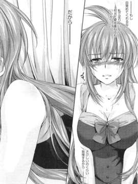 (成年コミック) [雑誌] Comic 阿吽 2011-06_090_089