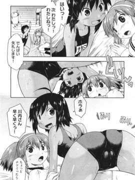 (成年コミック) [雑誌] Comic 阿吽 2011-06_362_361