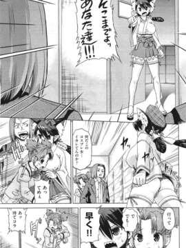 (成年コミック) [雑誌] Comic 阿吽 2011-06_249_248