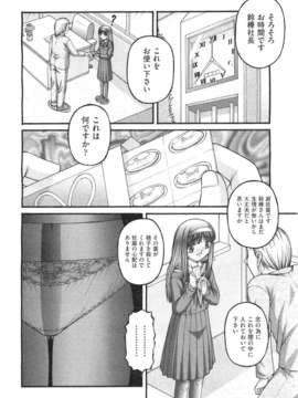 (成年コミック) [雑誌] Comic 阿吽 2011-06_470_469
