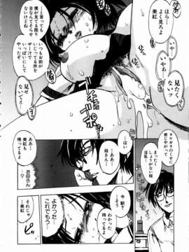 (成年コミック) [雑誌] Comic 阿吽 2003-09_aun0309_213_t