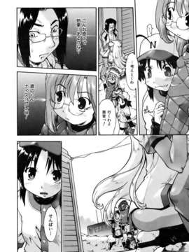 (成年コミック) [雑誌] Comic 阿吽 2007-04_aun0704-124