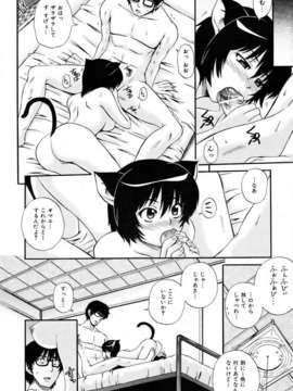 (成年コミック) [雑誌] Comic 阿吽 2007-04_aun0704-084