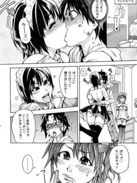 (成年コミック) [雑誌] Comic 阿吽 2007-04_aun0704-012