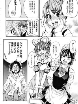 (成年コミック) [雑誌] Comic 阿吽 2007-04_aun0704-010