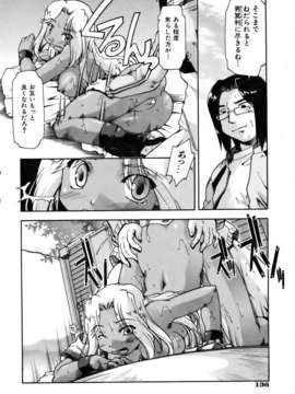 (成年コミック) [雑誌] Comic 阿吽 2007-04_aun0704-136