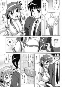 (成年コミック) [雑誌] Comic 阿吽 2007-04_aun0704-045