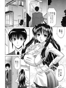 (成年コミック) [雑誌] Comic 阿吽 2007-04_aun0704-048