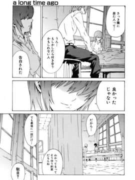 (成年コミック) [雑誌] Comic 阿吽 2007-04_aun0704-331