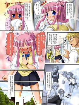 (成年コミック) [雑誌] Comic 阿吽 2007-04_aun0704-201