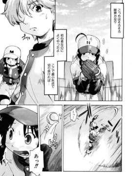 (成年コミック) [雑誌] Comic 阿吽 2007-04_aun0704-143