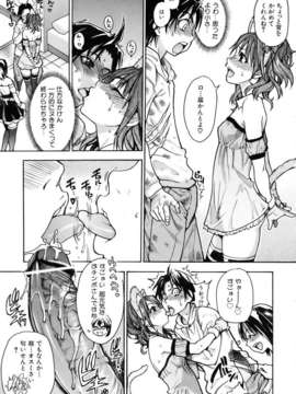 (成年コミック) [雑誌] Comic 阿吽 2007-04_aun0704-013