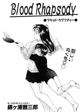 (成年コミック) [雑誌] Comic 阿吽 2007-04_aun0704-094