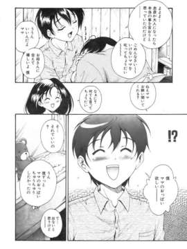 (成年コミック) [雑誌] Comic 阿吽 2007-04_aun0704-102