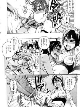 (成年コミック) [雑誌] Comic 阿吽 2007-04_aun0704-022