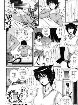 (成年コミック) [雑誌] Comic 阿吽 2007-04_aun0704-090