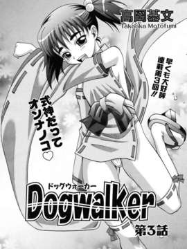 (成年コミック) [雑誌] Comic 阿吽 2007-04_aun0704-039