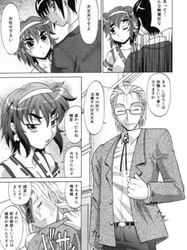 (成年コミック) [雑誌] Comic 阿吽 2007-04_aun0704-043