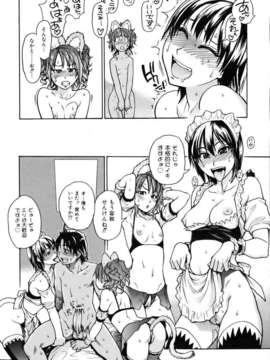 (成年コミック) [雑誌] Comic 阿吽 2007-04_aun0704-020