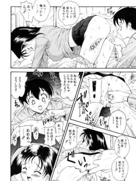 (成年コミック) [雑誌] Comic 阿吽 2007-04_aun0704-106