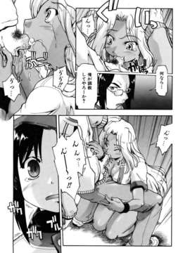 (成年コミック) [雑誌] Comic 阿吽 2007-04_aun0704-123