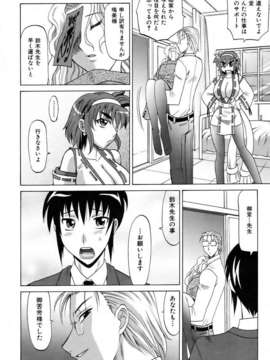 (成年コミック) [雑誌] Comic 阿吽 2007-04_aun0704-044