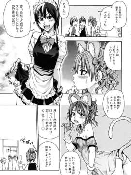 (成年コミック) [雑誌] Comic 阿吽 2007-04_aun0704-011