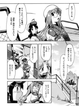 (成年コミック) [雑誌] Comic 阿吽 2007-04_aun0704-126