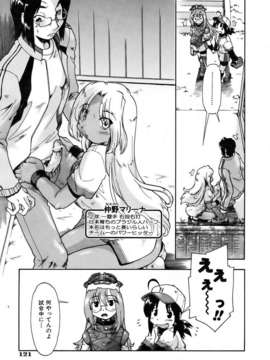 (成年コミック) [雑誌] Comic 阿吽 2007-04_aun0704-121