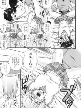 (成年コミック) [雑誌] Comic 阿吽 2007-04_aun0704-075