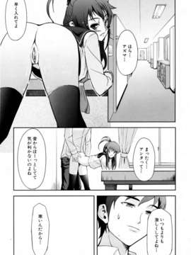 (成年コミック) [雑誌] Comic 阿吽 2006-06_aun0606-394