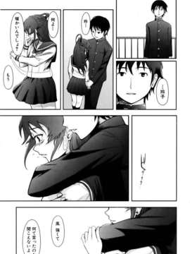 (成年コミック) [雑誌] Comic 阿吽 2006-06_aun0606-408