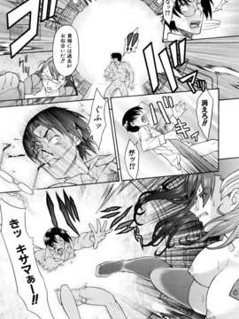 (成年コミック) [雑誌] Comic 阿吽 2006-06_aun0606-327
