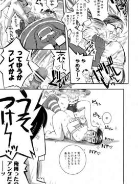 (成年コミック) [雑誌] Comic 阿吽 2006-06_aun0606-422