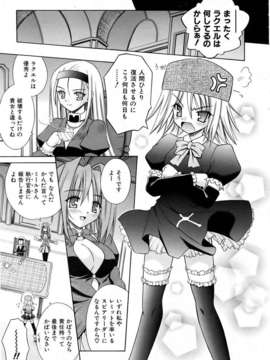 (成年コミック) [雑誌] Comic 阿吽 2006-06_aun0606-059