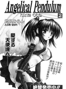 (成年コミック) [雑誌] Comic 阿吽 2006-06_aun0606-036
